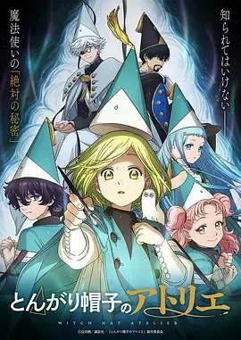 深海回声电影缩略图